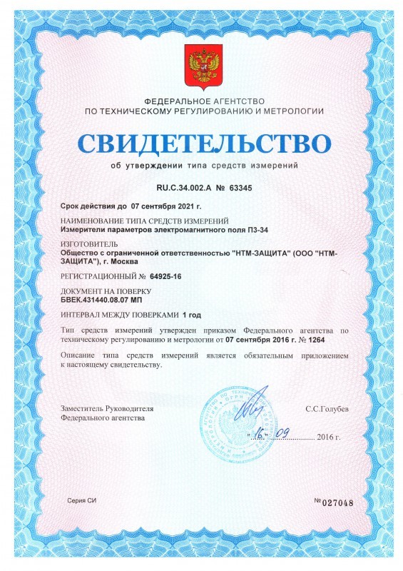 p3-34_svid