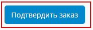 ONLINE заказ приборов на сайте МультиПрибор