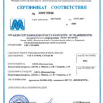1208_sertifikat