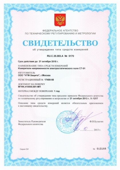 ст-01